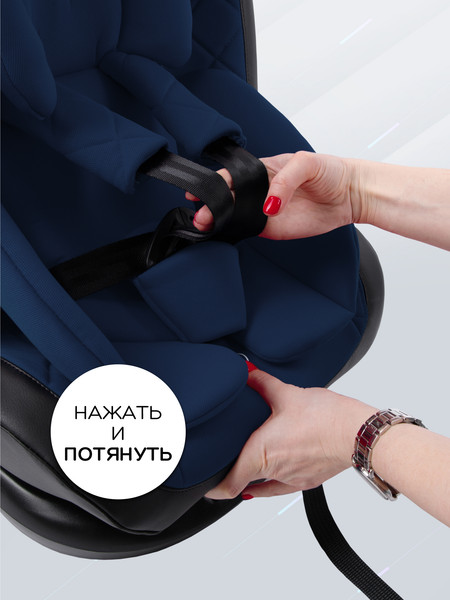 Изображение товара Автокресло Amarobaby Brilliant Isofix / AMARO-2003-BrSi (синий)