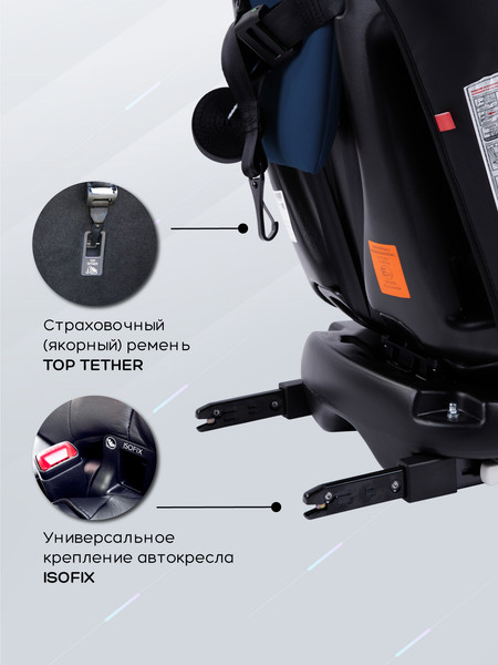 Изображение товара Автокресло Amarobaby Brilliant Isofix / AMARO-2003-BrSi (синий)