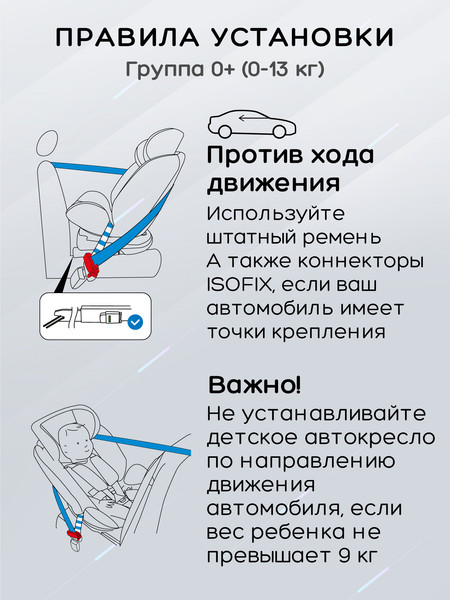 Изображение товара Автокресло Amarobaby Brilliant Isofix / AMARO-2003-BrSi (синий)