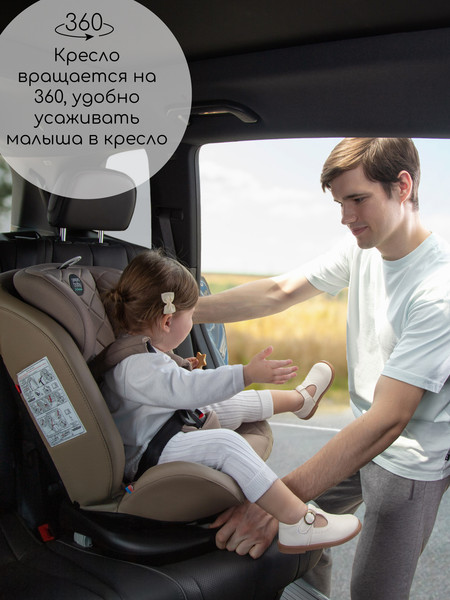 Изображение товара Автокресло Amarobaby Brilliant Isofix / AMARO-2003-BrSi (синий)