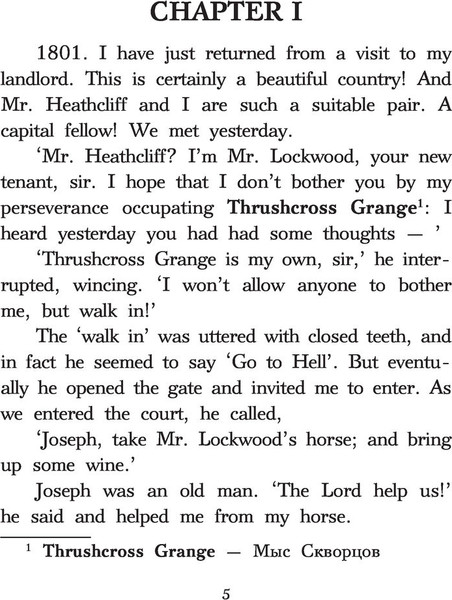 Изображение товара Книга АСТ Грозовой перевал. Уровень 3. Легко читаем по-английски (Бронте Эмили)