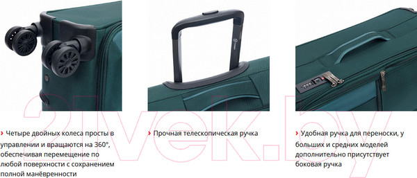Изображение товара Чемодан на колесах Torber Seyd / T2021M-Green (темно-зеленый)