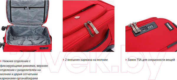Изображение товара Чемодан на колесах Torber Brosno / T1901L-Black (черный)