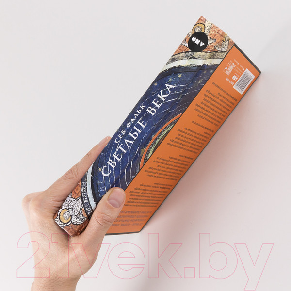 Изображение товара Книга Альпина Светлые века. Путешествие в мир средневековой науки (Фальк С.)