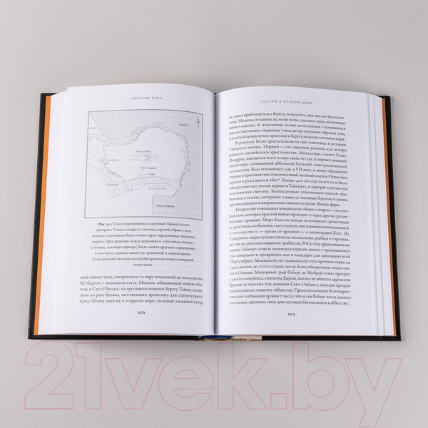 Изображение товара Книга Альпина Светлые века. Путешествие в мир средневековой науки (Фальк С.)