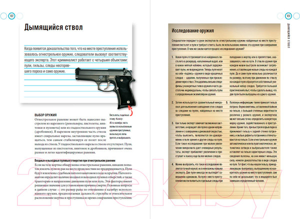 Изображение товара Книга Альпина Сам или помогли? (Колер С., Мур П., Оуэн Д.)