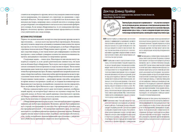 Изображение товара Книга Альпина Сам или помогли? (Колер С., Мур П., Оуэн Д.)