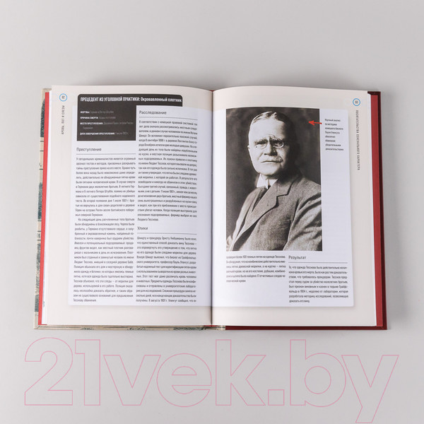 Изображение товара Книга Альпина Сам или помогли? (Колер С., Мур П., Оуэн Д.)