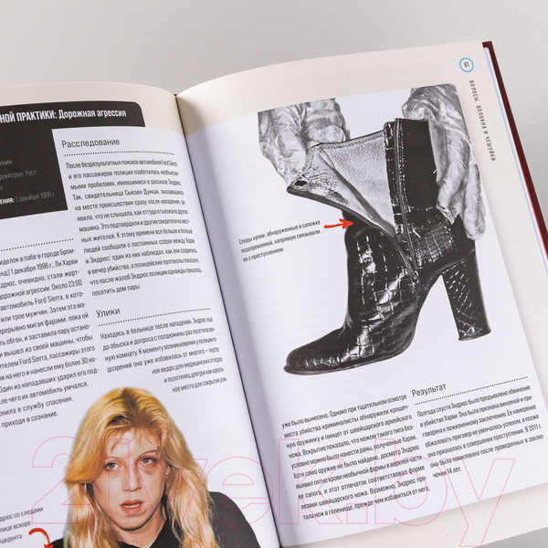 Изображение товара Книга Альпина Сам или помогли? (Колер С., Мур П., Оуэн Д.)