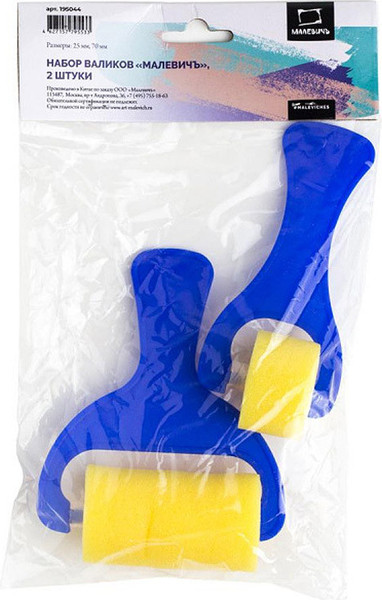 Изображение товара Губка для рисования Малевичъ Валик / 195044 (2шт)