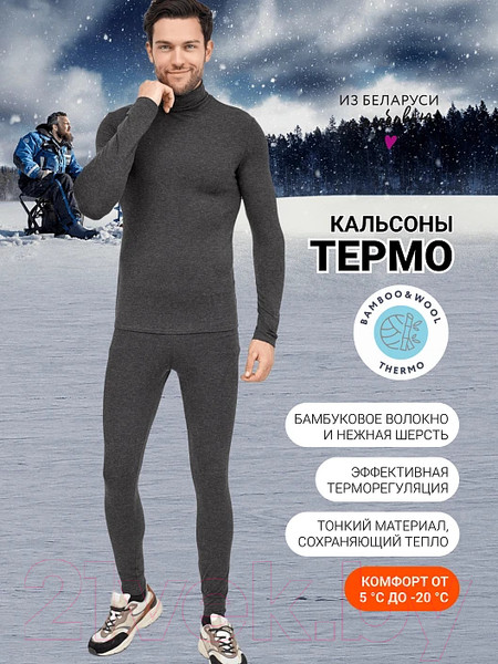 Изображение товара Термоштаны Mark Formelle 641210 (р.90-170/176, антрацит)