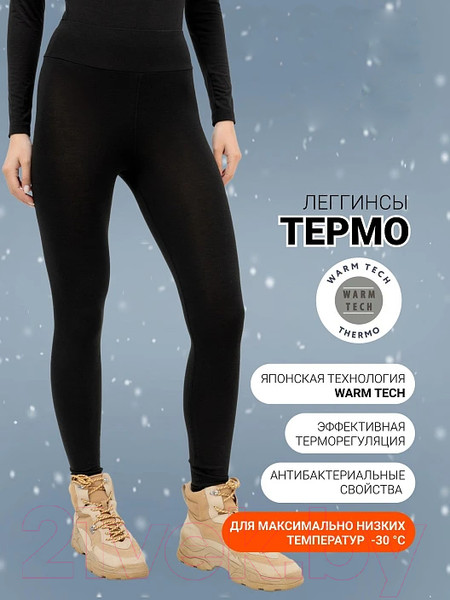 Изображение товара Термоштаны Mark Formelle 642266 (р.170/176-90, черный)