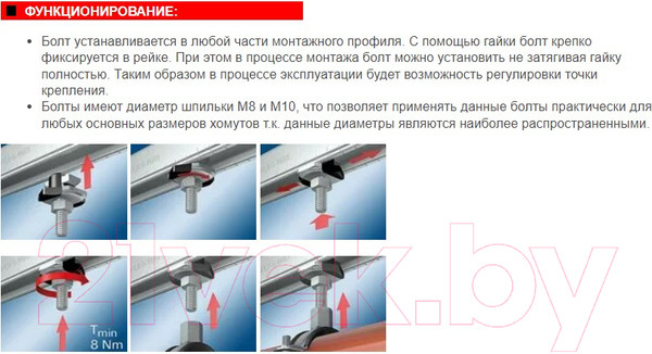 Изображение товара Болт FISCHER FHS Clix 10x60 / 538660K (50шт)