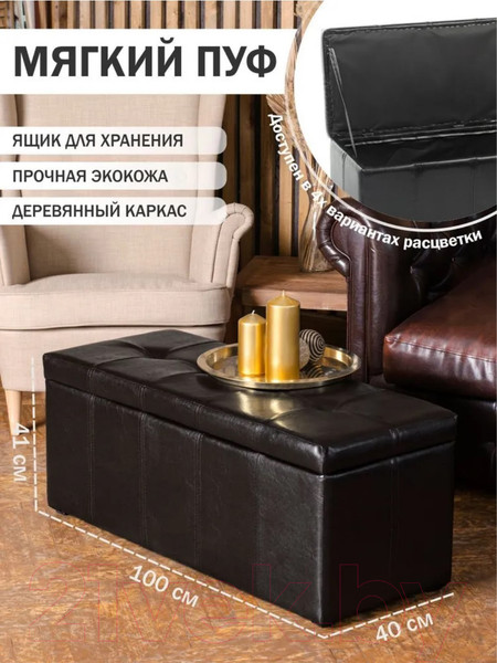 Изображение товара Пуф Vental Парма-3 (черный)