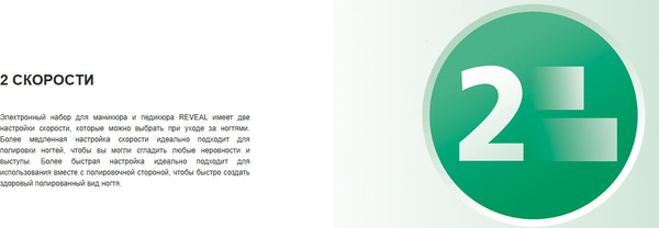 Изображение товара Набор для маникюра Remington MAN1000