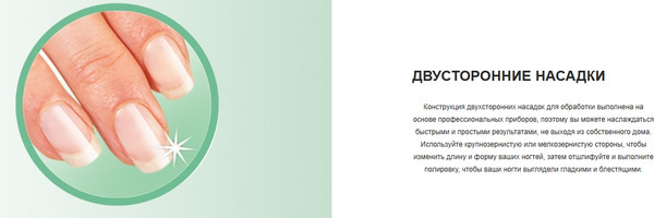 Изображение товара Набор для маникюра Remington MAN1000