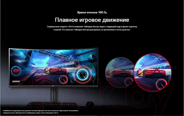 Изображение товара Монитор LG 34WP65C-B (черный)