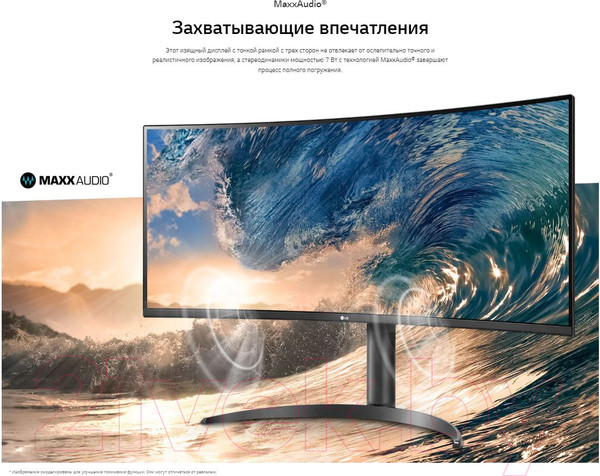 Изображение товара Монитор LG 34WP65C-B (черный)