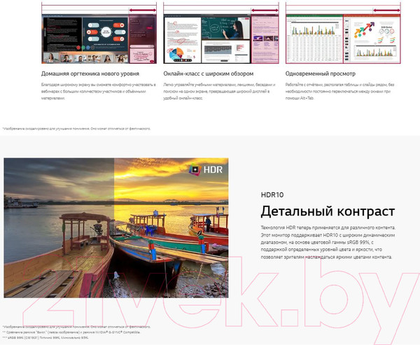 Изображение товара Монитор LG 34WP65C-B (черный)