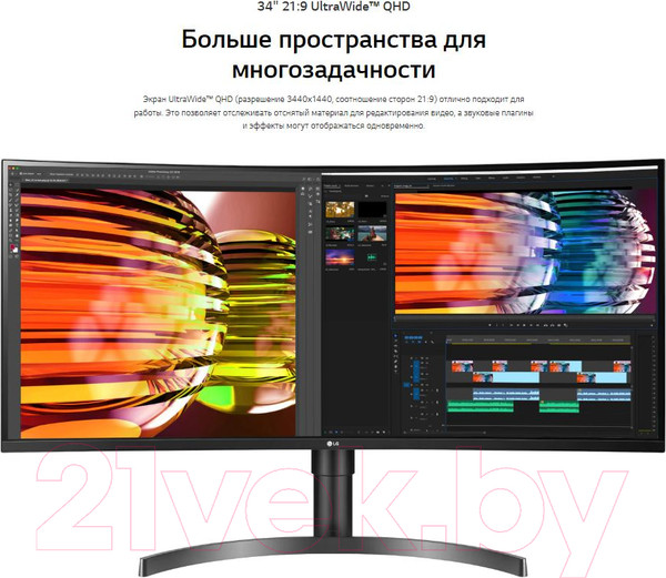 Изображение товара Монитор LG 34WP65C-B (черный)