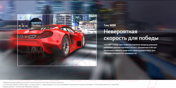 Изображение товара Монитор LG 34WP65C-B (черный)