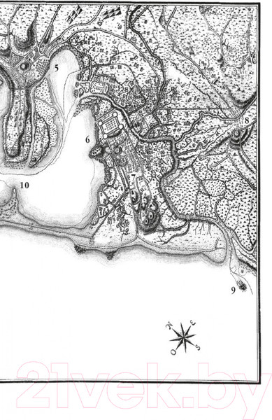 Изображение товара Книга Азбука Осада, или Шахматы со смертью (Перес-Реверте А.)