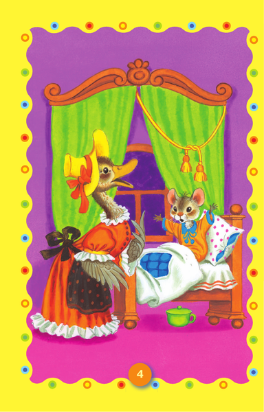 Изображение товара Книга АСТ Сказка о глупом мышонке. Книжка в кармашек (Маршак Самуил)