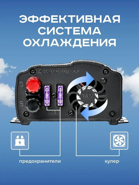 Изображение товара Автомобильный инвертор Artway AI-6001