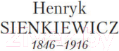 Изображение товара Книга Азбука Огнем и мечом. Книга 1 (Сенкевич Г.)