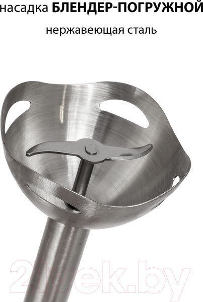 Изображение товара Блендер погружной Supra HBS-698