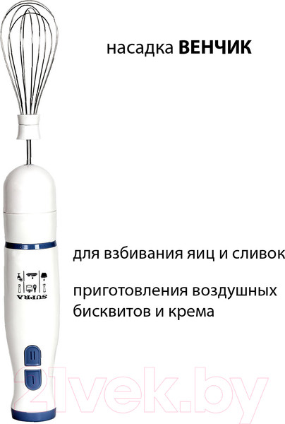 Изображение товара Блендер погружной Supra HBS-698