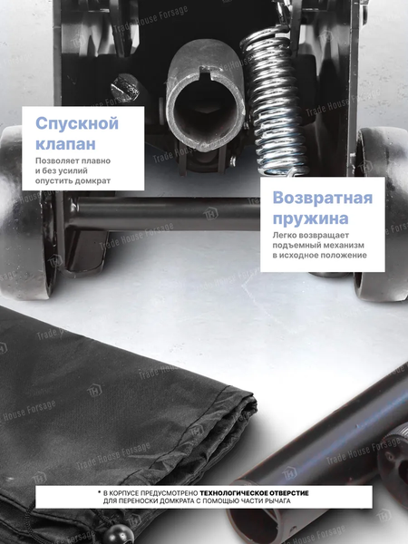 Изображение товара Подкатной домкрат Partner PA-TR20005 (52174)