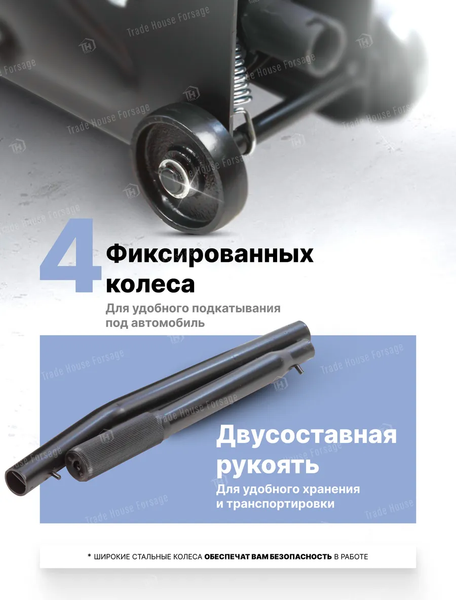 Изображение товара Подкатной домкрат Partner PA-TR20005 (52174)