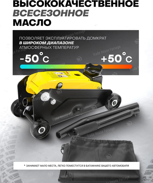 Изображение товара Подкатной домкрат WMC Tools WMC-TR20005 (52199)