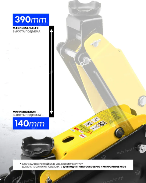 Изображение товара Подкатной домкрат WMC Tools WMC-TR20005 (52199)
