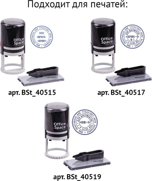 Изображение товара Подушка штемпельная OfficeSpace BRp_40466 (синий)