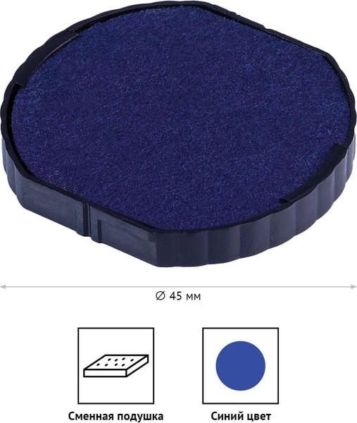 Изображение товара Подушка штемпельная OfficeSpace BRp_40466 (синий)