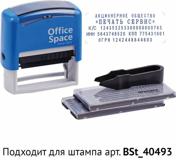 Изображение товара Подушка штемпельная OfficeSpace BRp_40484 (синий)