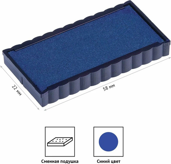 Изображение товара Подушка штемпельная OfficeSpace BRp_40484 (синий)