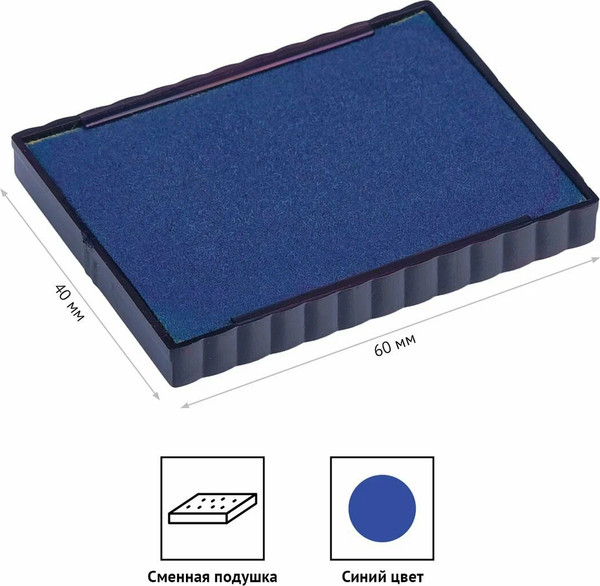 Изображение товара Подушка штемпельная OfficeSpace BRp_40475 (синий)