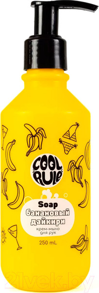 Изображение товара Мыло жидкое Cool Rule Банановый дайкири (250мл)
