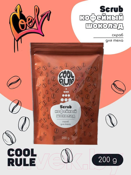 Изображение товара Скраб для тела Cool Rule Кофейный шоколад Сахарный (200г)