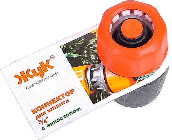 Изображение товара Соединитель для шланга Жук 3/4 С аквастопом