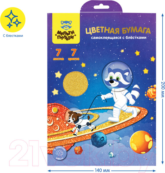 Изображение товара Набор цветной бумаги Мульти-пульти Енот в космосе / БЦс7А5_38723 (7цв)