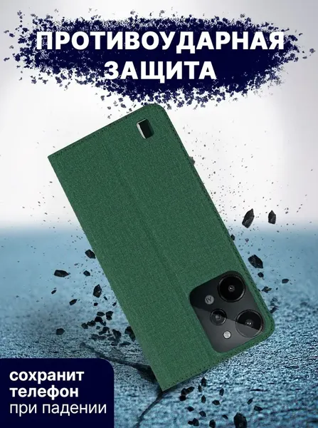 Изображение товара Чехол-книжка Bingo Book для Realme C31 (зеленый)