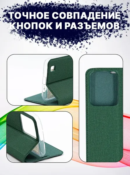 Изображение товара Чехол-книжка Bingo Book для Realme C31 (зеленый)