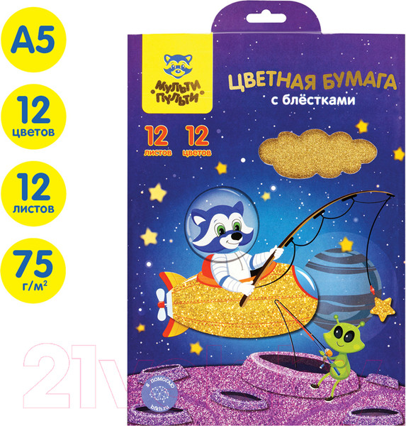 Изображение товара Набор цветной бумаги Мульти-пульти Енот в космосе / БЦб12А5_38724 (12цв)