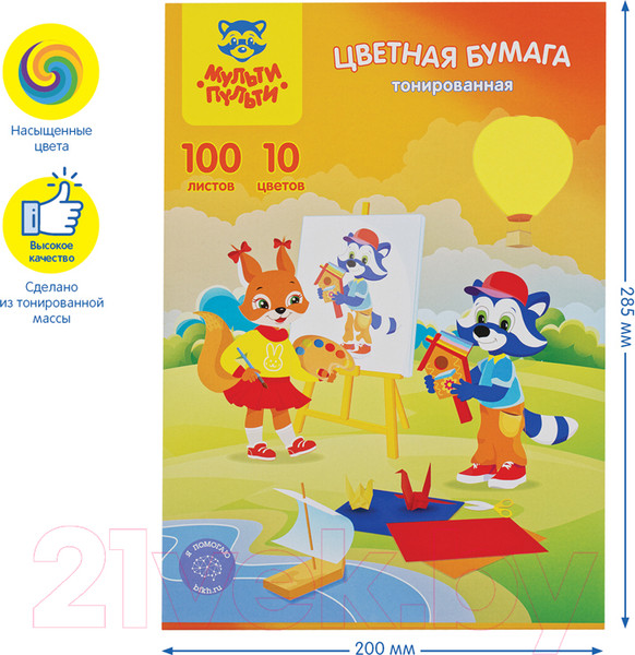 Изображение товара Набор цветной бумаги Мульти-пульти Приключения Енота / БЦт100А4_38726 (10цв)