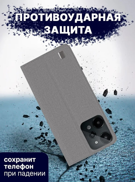 Изображение товара Чехол-книжка Bingo Book для Realme C31 (серый)