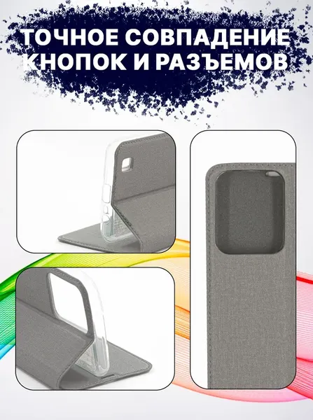Изображение товара Чехол-книжка Bingo Book для Realme C31 (серый)